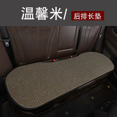 Cover Cotton and Linen Car Front, Seat cushion, seat cover - coarseback-row-warm-rice