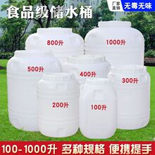 �غ����������ˮͰʳƷ������Ͱ�ķ��μ���ˮ�l��Ͱ���Ͱʳ����