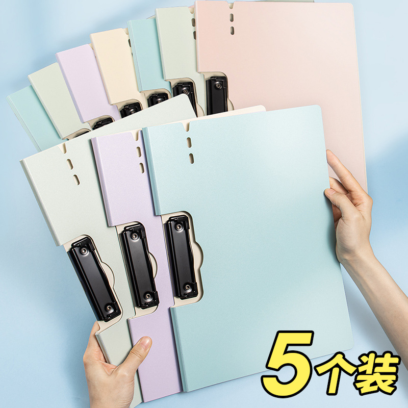 A4 폴더 이중 폴더 폴더 폴더 다기능 수평 쓰기 보드 책 패드 문구 사무실 용품 학생