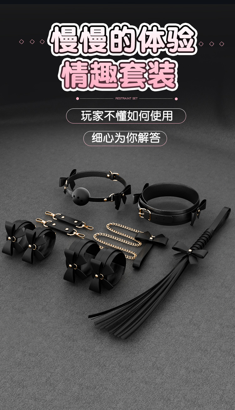 Jiuai SM Bow Binding Set with Handcuffs, Ball Gag, Whip and Nipple Clamps — detail image 24