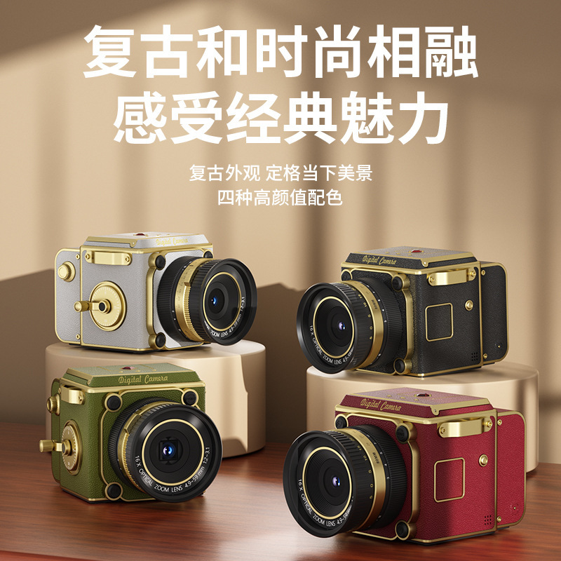 M31 Retro Dual-Lens Digital Camera Portable Mini Camera Student Portable Ccd Camera Atmospheric Camera M31 Retro Dual-Lens Digital Camera Portable Mini Camera Student Portable Ccd Camera Atmospheric Camera