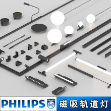 客厅照明预埋嵌入无主灯 led格栅长条射灯泛光灯滑轨灯磁吸轨道灯