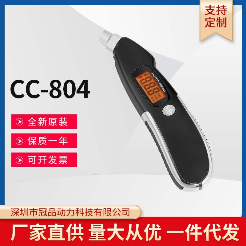 便携式自行车电动数显多功能胎压计 家用无线智能数显胎压计批发