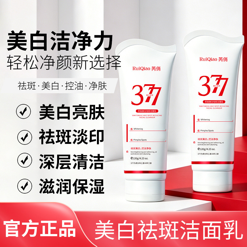 Limpiador Facial Blanqueador 377 con Niacinamida, Blanqueador, Reafirmante