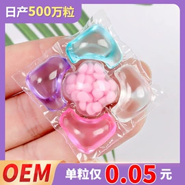 洗衣凝珠;吸色片/防染色片;留香珠