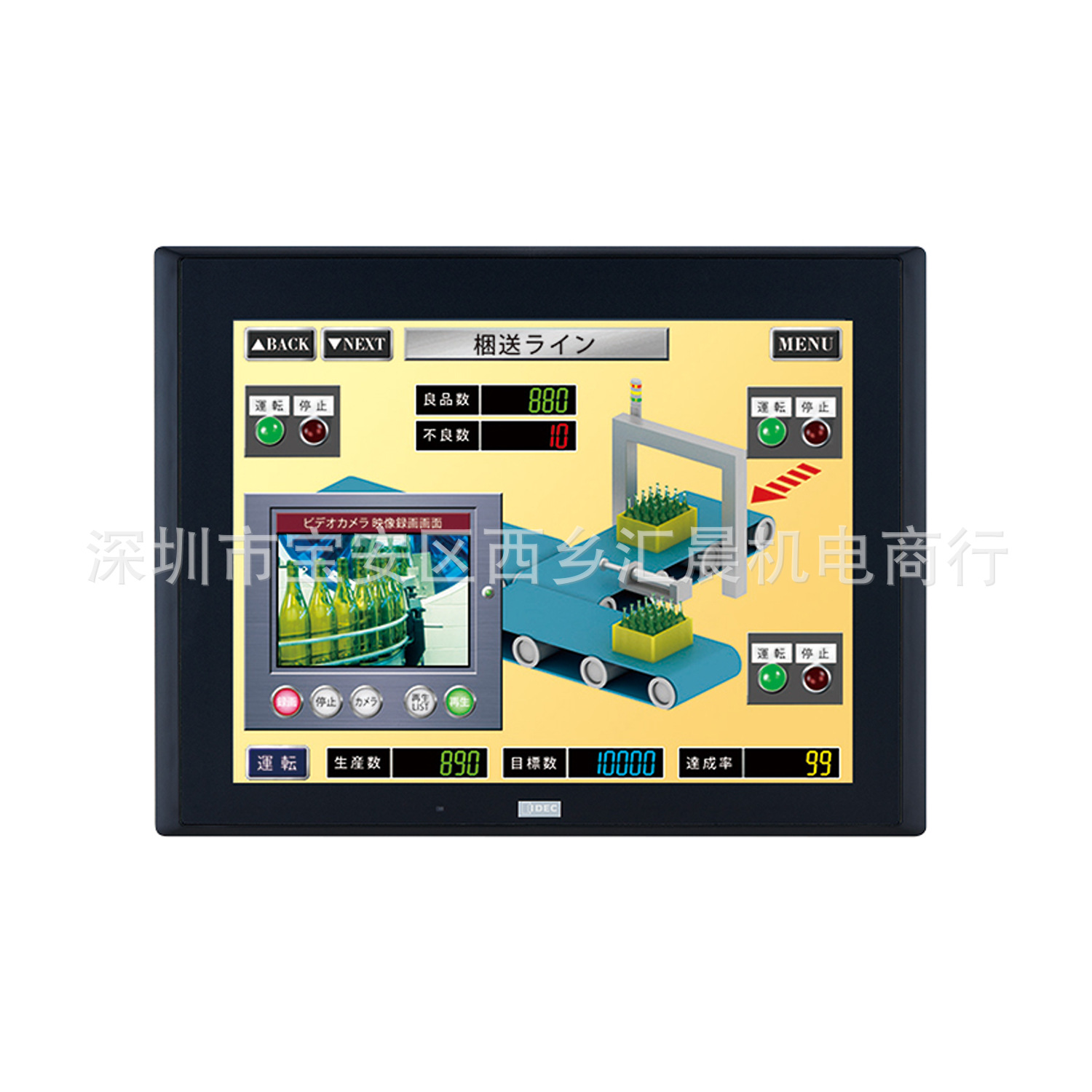 IDEC和泉触摸屏 人机界面HG2G-5ST22TF-S可编程显示器5.7英寸