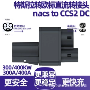 300A/400A Tesla to European Standard Dc Charging Adapter Nacs to Ccs2 Dc Converter Conversion
