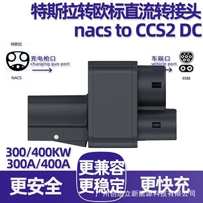 EV şarj adapterləri Ccs2 Dc Converter Conversion