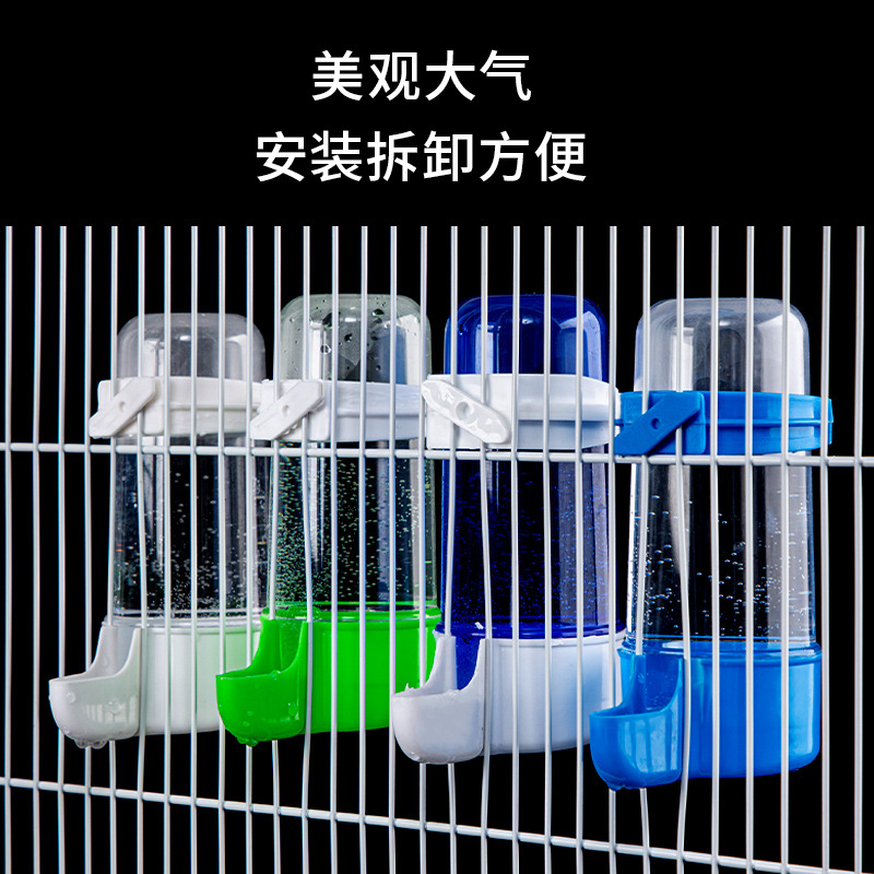 Peonía de piel de tigre, loro Xuanfeng, dispensador de agua, dispensador de agua, suministros para pájaros, alimentador automático, alimentación para pájaros