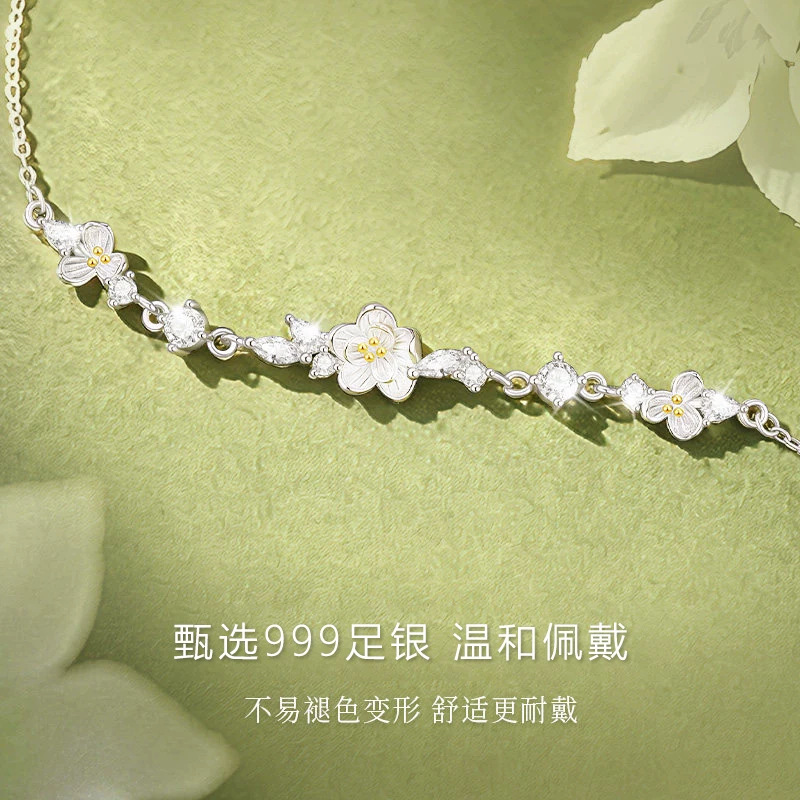 茉莉花足银手链999纯银情侣女款2026新款银饰小众轻奢生日礼物