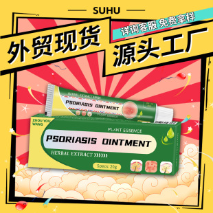 SUHU �羳���u��м�yܛ������ (��Ƥ�w���WƤ�͝��Fֹ�W��)���R�d