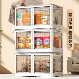 教室学生书本收纳箱透明可移动零食玩具家用装书籍整理储物收纳盒