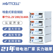 51.2V�C��ʽ����늳ؼ��ù��̘IͨӍ��վ280/314Ah�������늳�