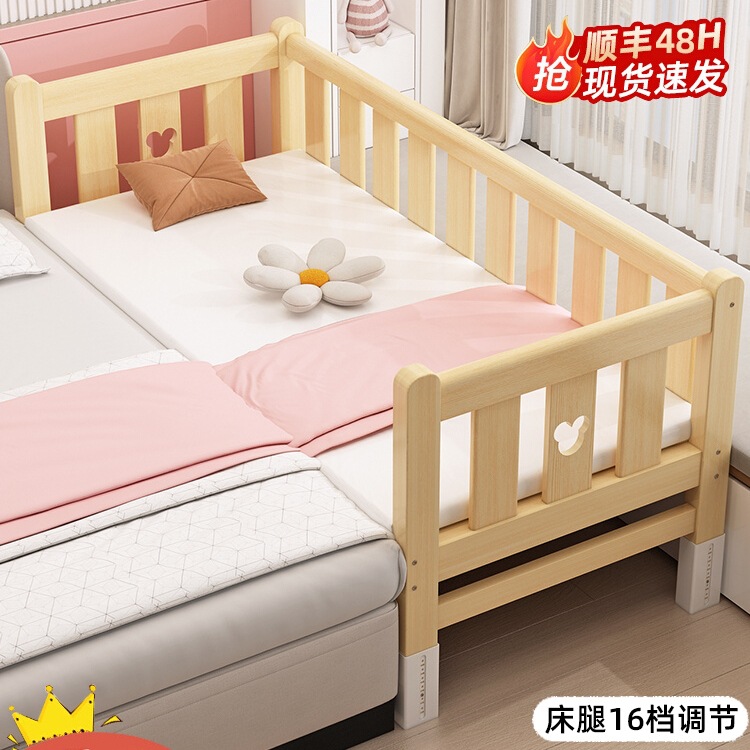 Children's Bed Pine Wood Children's Spliced Solid Wood Adjustable Crib Large Bed Baby Widened Child Bedside Guardrail Crib