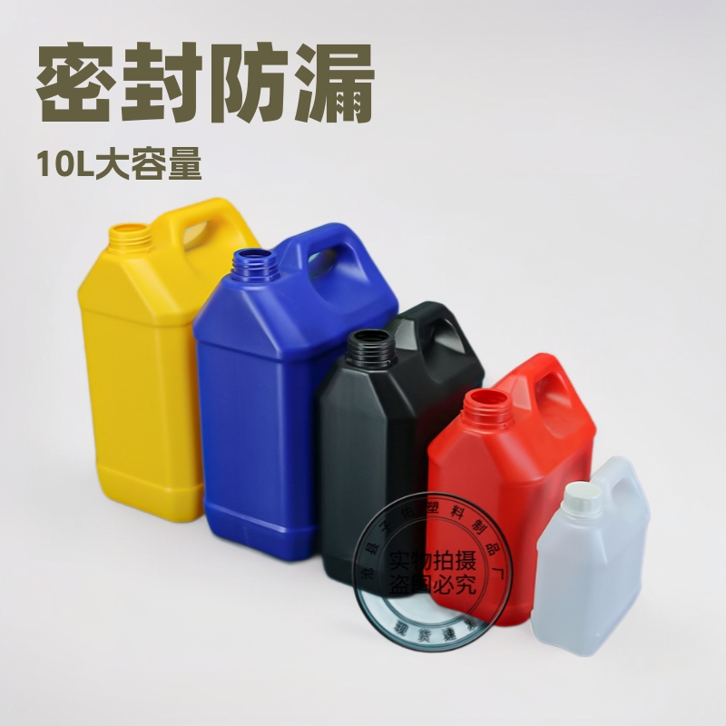 1-10L升肥料涂料桶密封塑料桶消毒液香精桶化工小方桶2.5公斤