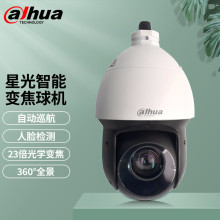 dahuaAdahuaC 400f WjC t100 W