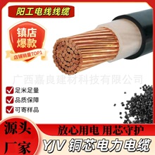 ���l YJV ���̌�����| ������ƽ�����B��늵���ܿ���|�ɼĘ�