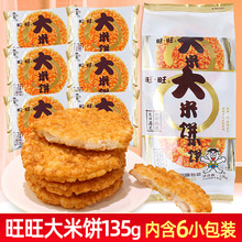 ����������b135g�k���������eʳƷ��ͯѩ���ؐ偰���ʳС��