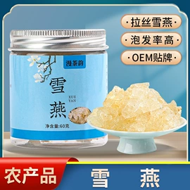 代用/养生茶;果蔬汁;速溶咖啡