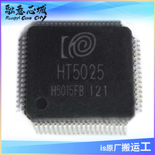HT5025 32λ̎���� ��湩�� оƬ �����· Ӌ���aƷIC �Ȫ���