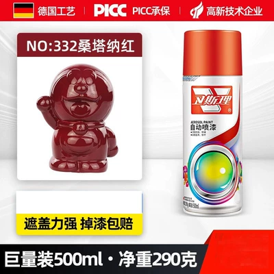 Avtomobil boyası | Paint Gloss Paint Can - santana-red-1-bottle-500ml-net-290g-500ml