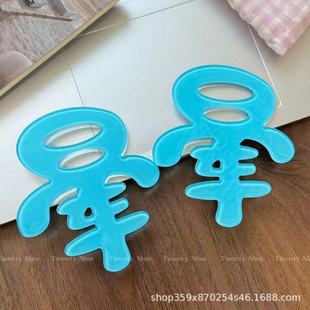 �^����l�ٴ�������������A���ְl�A�����^�С�ɐ���Ů߅�A픊A