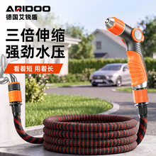 高压水枪伸缩水管家用洗车冲枪自来水浇花洗车冲洗喷头收缩软管子