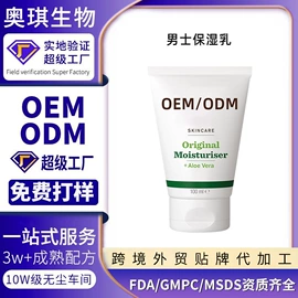 面霜;洁面产品;涂抹面膜