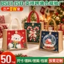 环保跨境定制圣诞节麻布袋