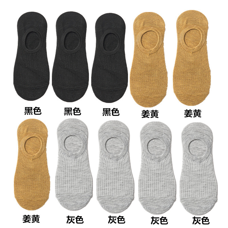 Calcetines de mujer de primavera y verano calcetines de mujer a rayas japonesas de corte bajo silicona antideslizante barco invisible Calcetines de mujer de algodón de color entrega de una pieza