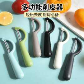 304不锈钢削皮刀多功能削皮器水果刨子瓜刨批发 源头工厂量大优惠