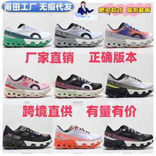 �羳O����n Ang��Cloudmonster Hyper�����֫F�\�ӆTӖ����Ů��Ь