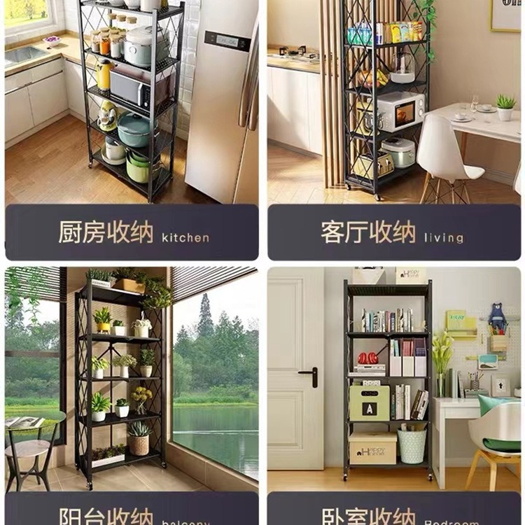 Instalación libre de piso plegable estante de almacenamiento nueva cocina estante de almacenamiento engrosada horno microondas estante sala de estar estantería