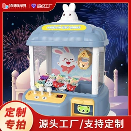 棋牌/桌游;泡泡玩具;儿童画板