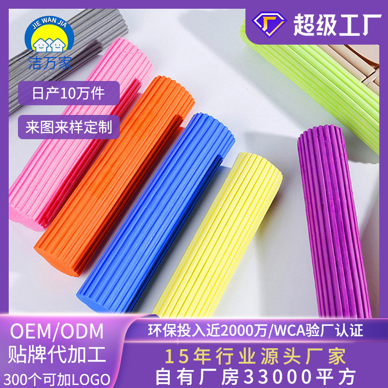 专业工厂定制出口吸水海绵拖把头胶棉头拖布PVA滚轮替换头出口专