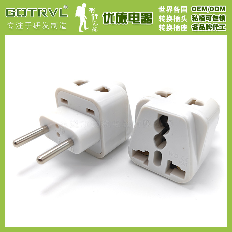 WDI-9C 4.0MM欧规转换插头一转二多功能瑞士意大利欧洲转换插座