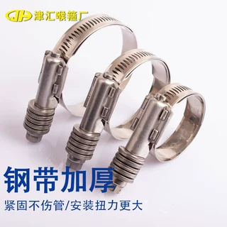 现货304不锈钢带弹簧垫圈片卡箍热胀冷缩高压强力美式重型管喉箍