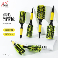 Yellow ceramic cylinder roller comb with pointed tail wooden roller boar hair salon beauty styling comb aluminum tube curling brush