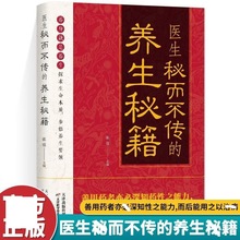 ҽ��mi������������mi����ҽ�������ŷ�ҩ��yu��ͥ��ʳ����ʳ����