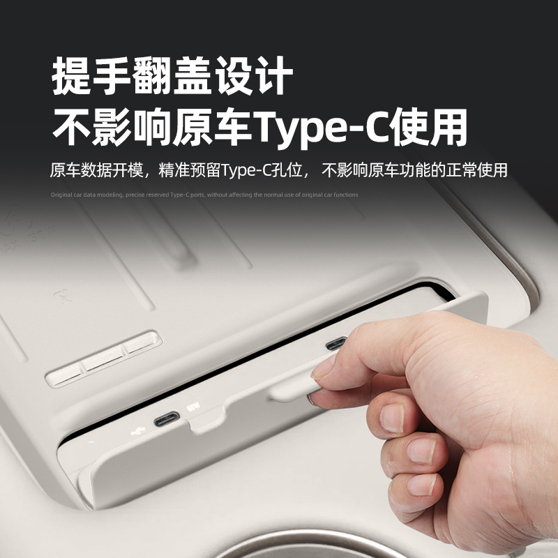 适用于26款智己LS6硅胶无线充垫车车用防滑防尘垫车充电垫内饰品|undefined