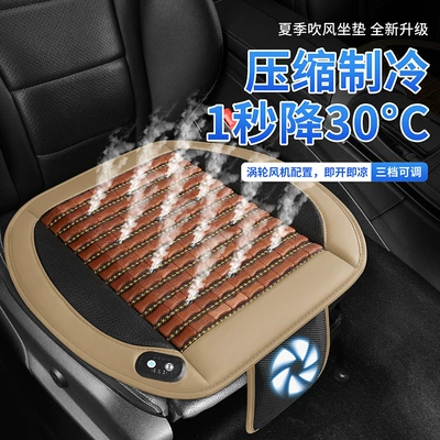 Multi-function pad Cushion with Bamboo Slices for Breathable