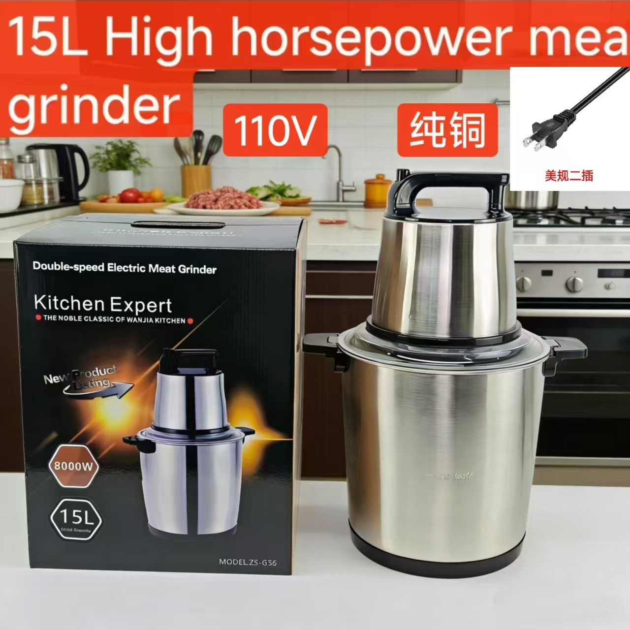 15l us standard (8830 pure copper)