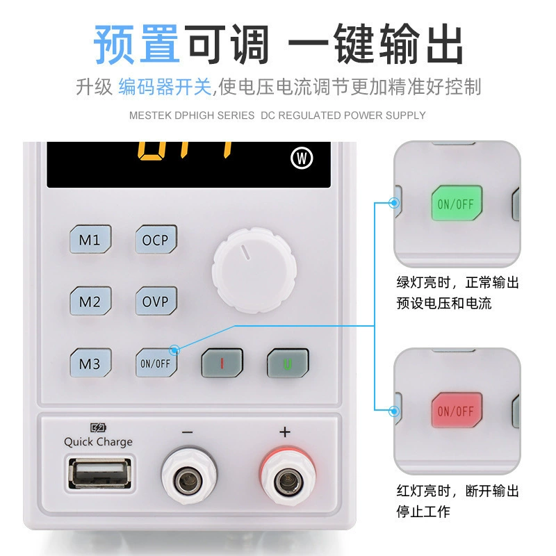 Программируемый USB-зарядный регулируемый источник питания постоянного тока