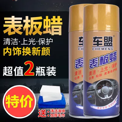 2 bottles of car watch Car wax - two-bottles-of-table-wax-free-towel-sponge