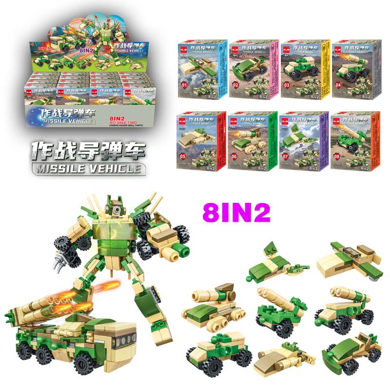 전투 미사일 차량 시리즈 8-in-2 [단일 상자 가격] 디스플레이 상자 전체 세트를 보내려면 16개 상자를 구입하세요.