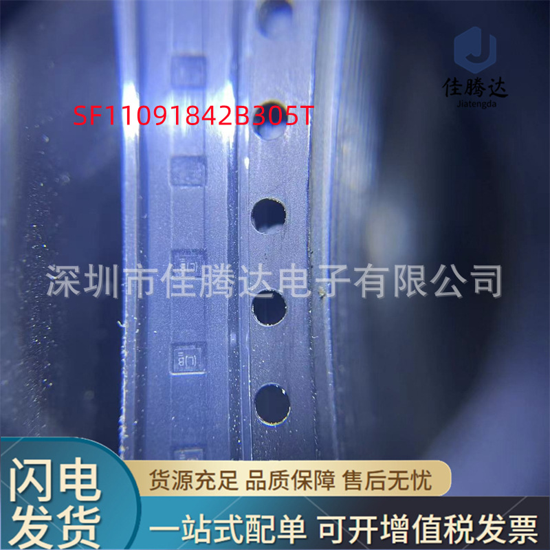 SF11091842B305T SAW声表滤波器 原装现货正品 拍前询价