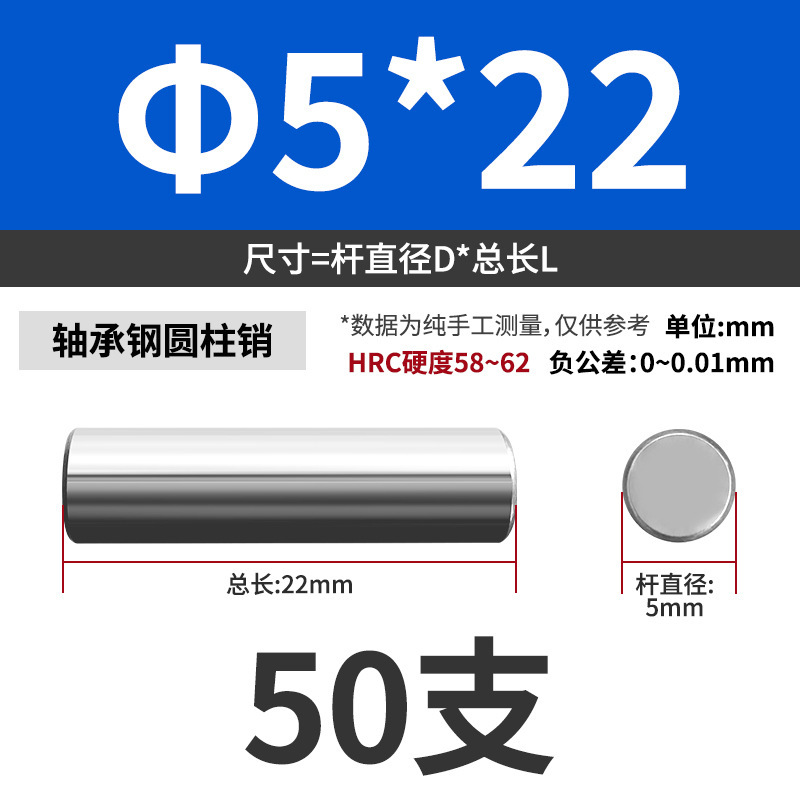 轴承钢圆柱销滚针定位销销轴实心销子固定销钉M1M2M3M4M5M6mm|undefined