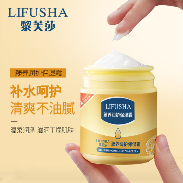 Vaseline