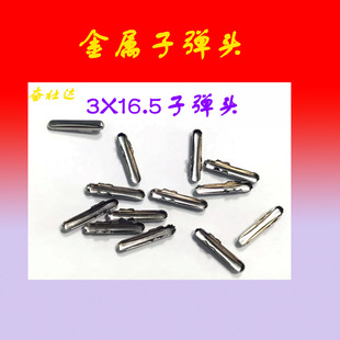 3*15mm����Ь���^�K���^β�A�K�A���K��Ь���b�