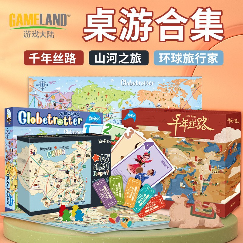 Yaofish Mountains and Rivers Journey Children's Board Game Path Planning Geographical Knowledge Fun Educational Toys